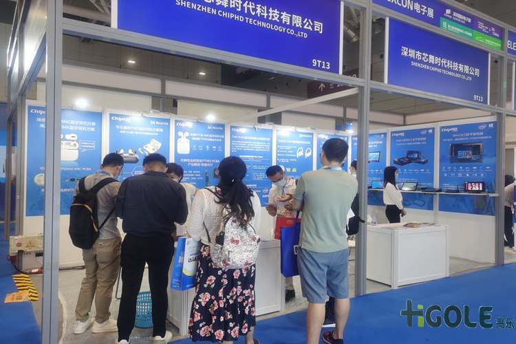 前海高樂(lè)電子展