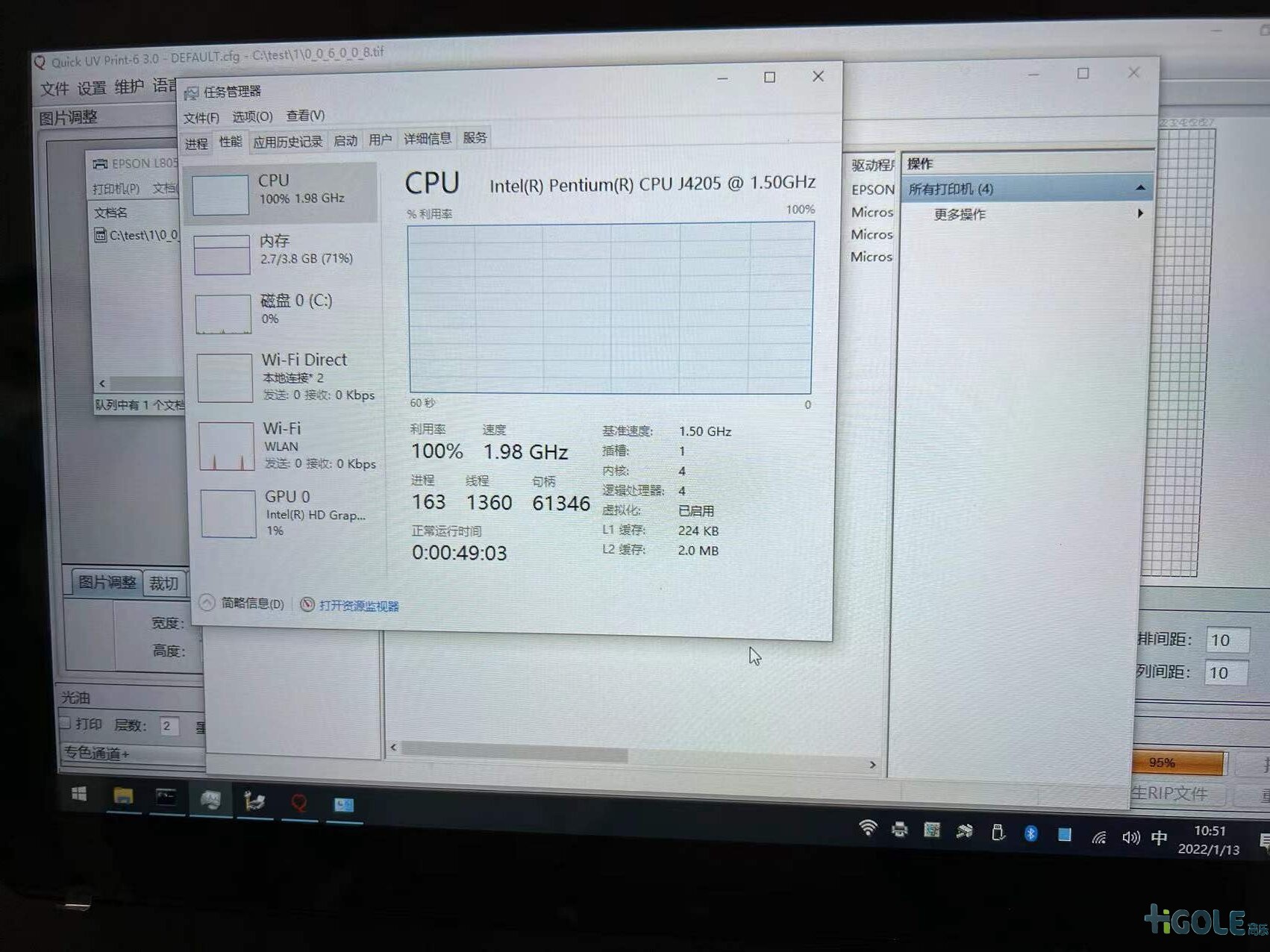 工業(yè)電腦維護(hù)