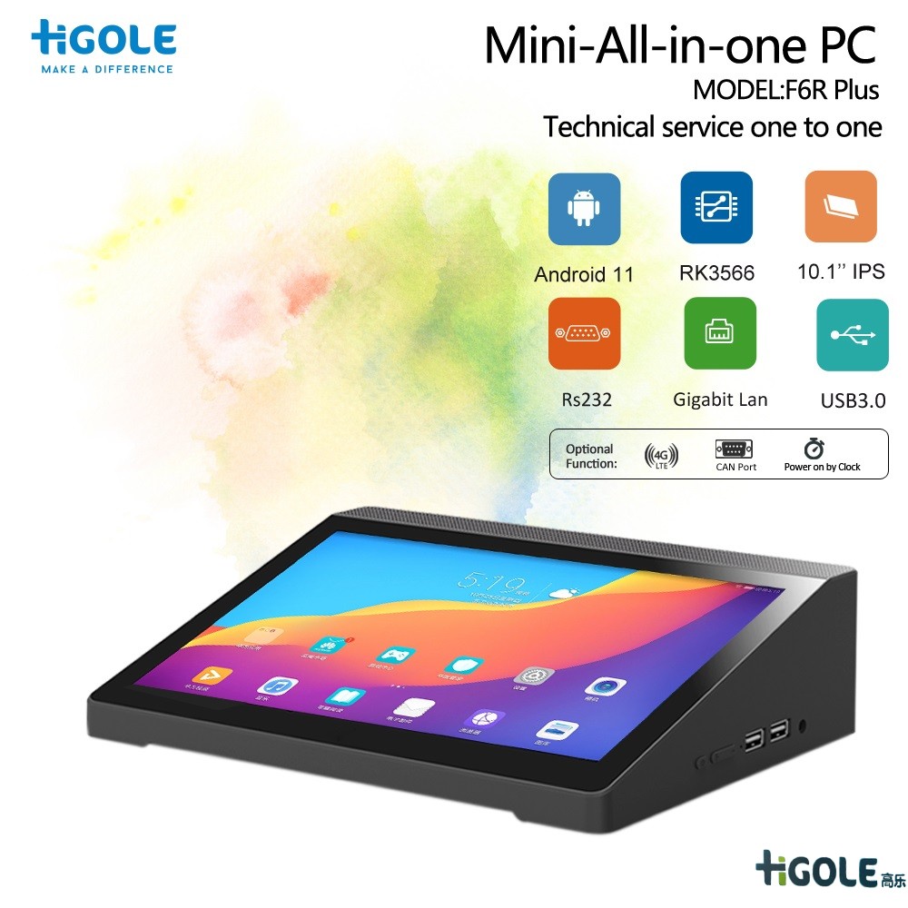 安卓工業(yè)一體機電腦