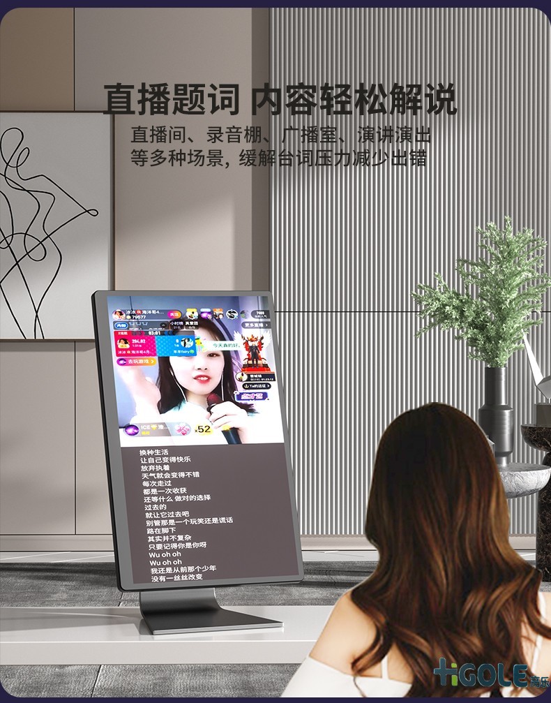 便攜式直播機(jī)